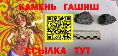 бутик Дубна