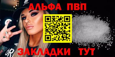 бутик Дубна