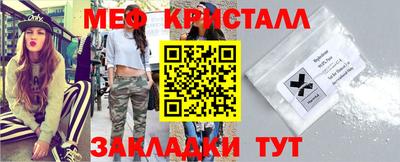 мефедрон Донецк