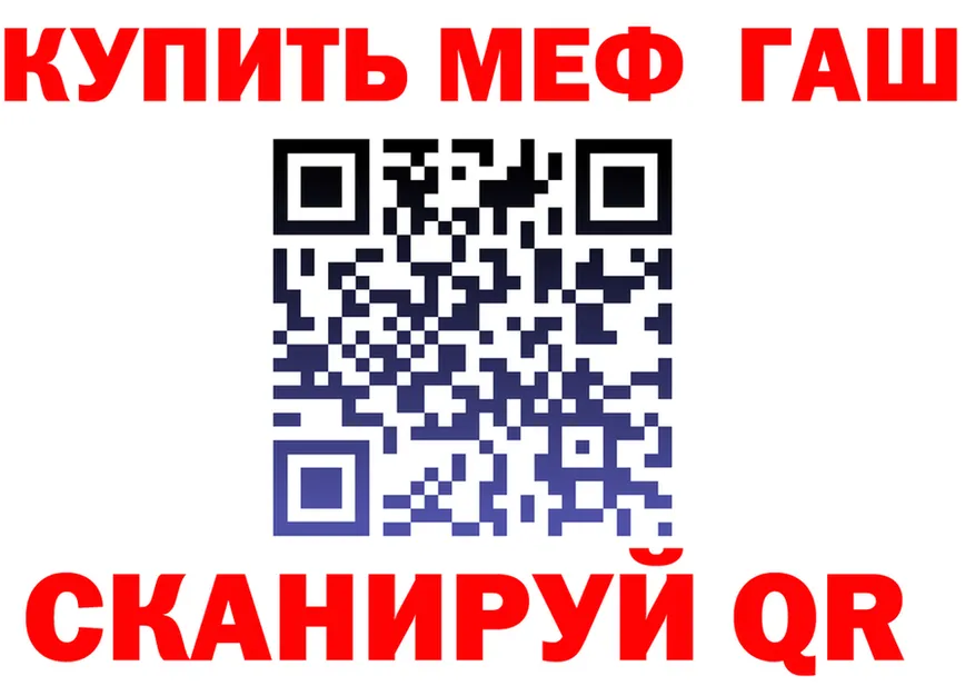МЕФ 4 MMC зеркало это гидра Рассказово