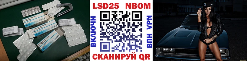 Лсд 25 экстази кислота  Рассказово 