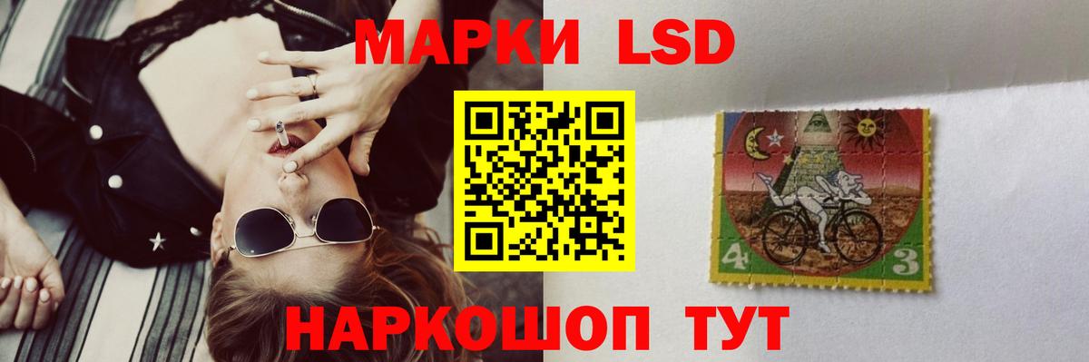 LSD-25 экстази кислота  LSD-25 экстази кислота  ЛСД экстази  Вход с VPN  Рассказово 