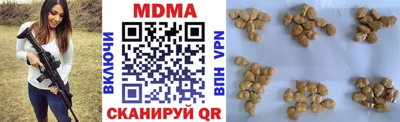 MDMA crystal  Рассказово 