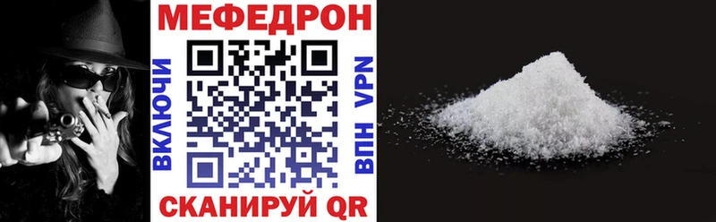 Мефедрон мука  Рассказово 