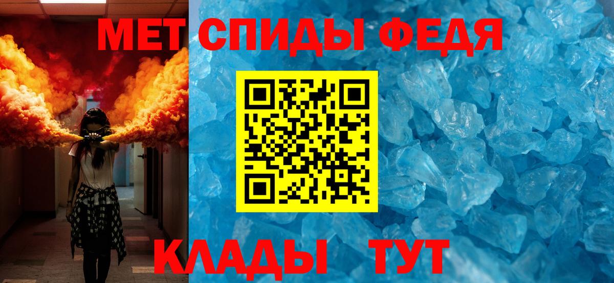 Метамфетамин Methamphetamine Рассказово