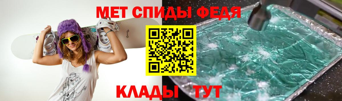 Рассказово  Первитин кристалл  Вход с VPN 