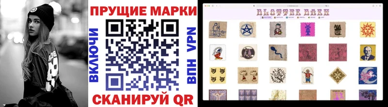 Наркотические марки 1500мкг KRAKEN ТОР Рассказово