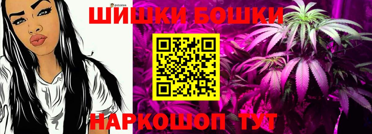 Шишки марихуана сатива  Бошки марихуана MAZAR  Конопля Ganja  Бошки Шишки семена  Рассказово  Вход с VPN 