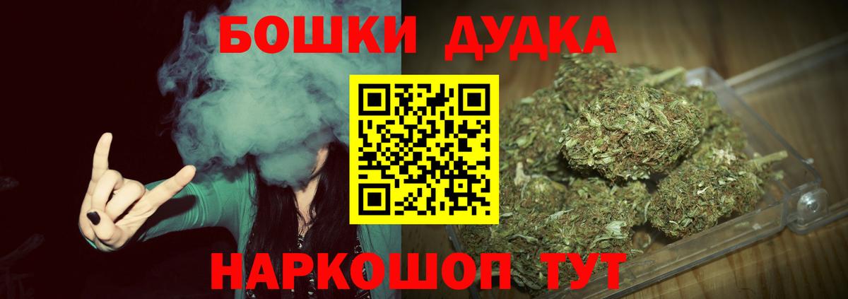Марихуана план Рассказово